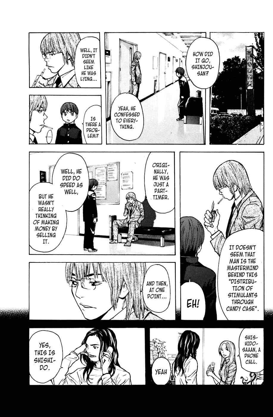 Page 17 Chapter 56 Shibatora