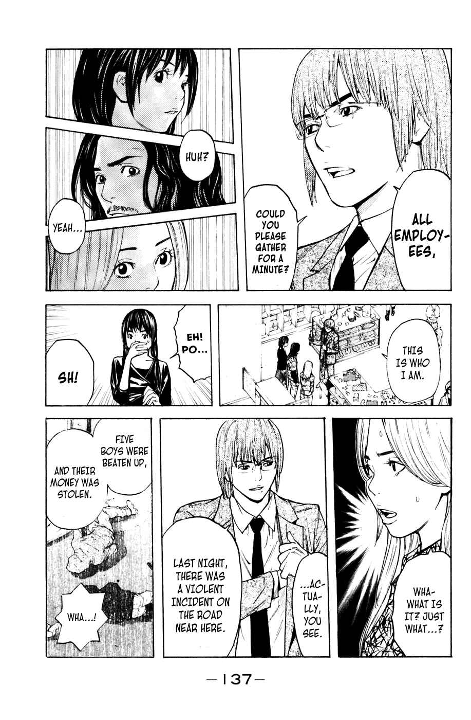 Page 7 Chapter 56 Shibatora