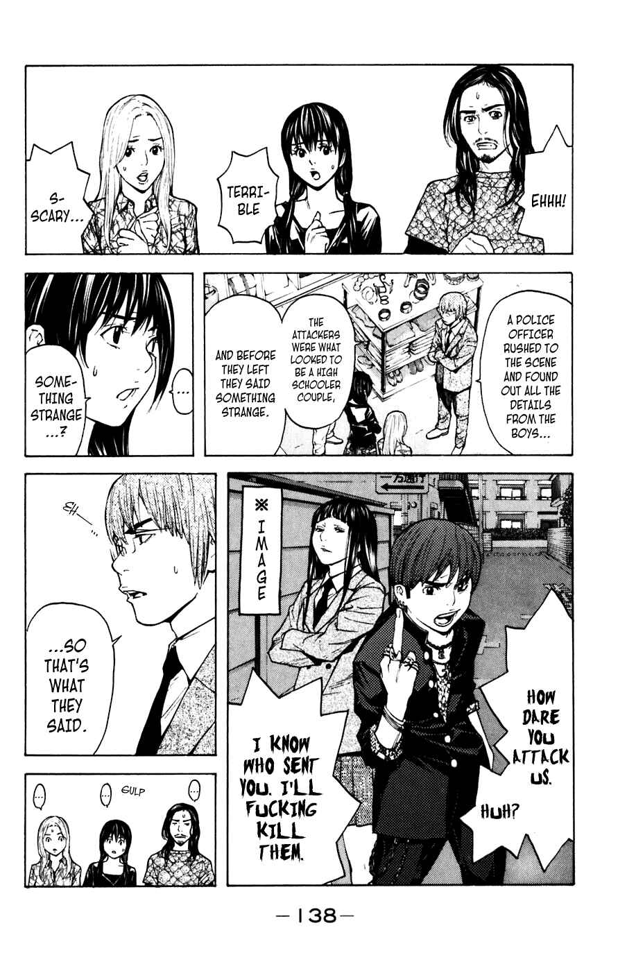 Page 8 Chapter 56 Shibatora