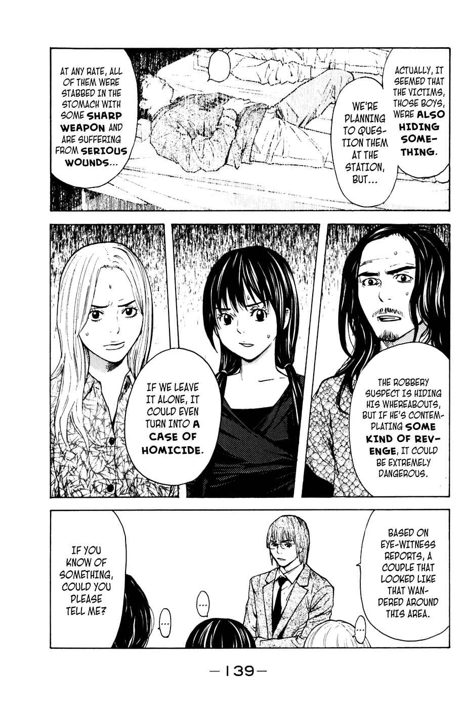 Page 9 Chapter 56 Shibatora