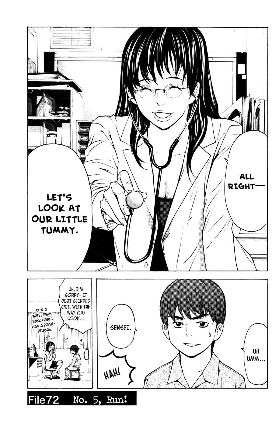 Page 1 Chapter 72 Shibatora