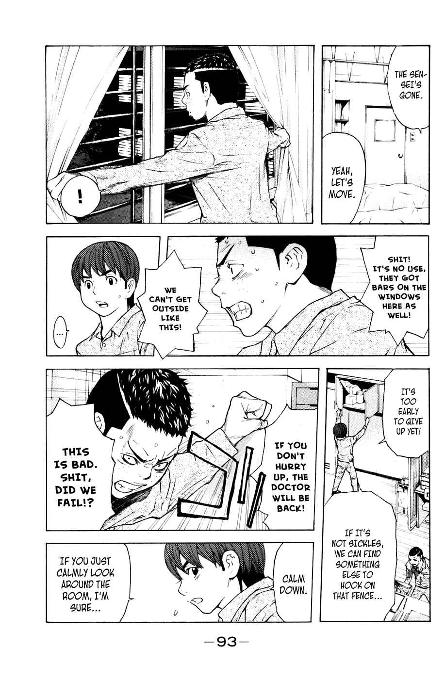 Page 3 Chapter 72 Shibatora