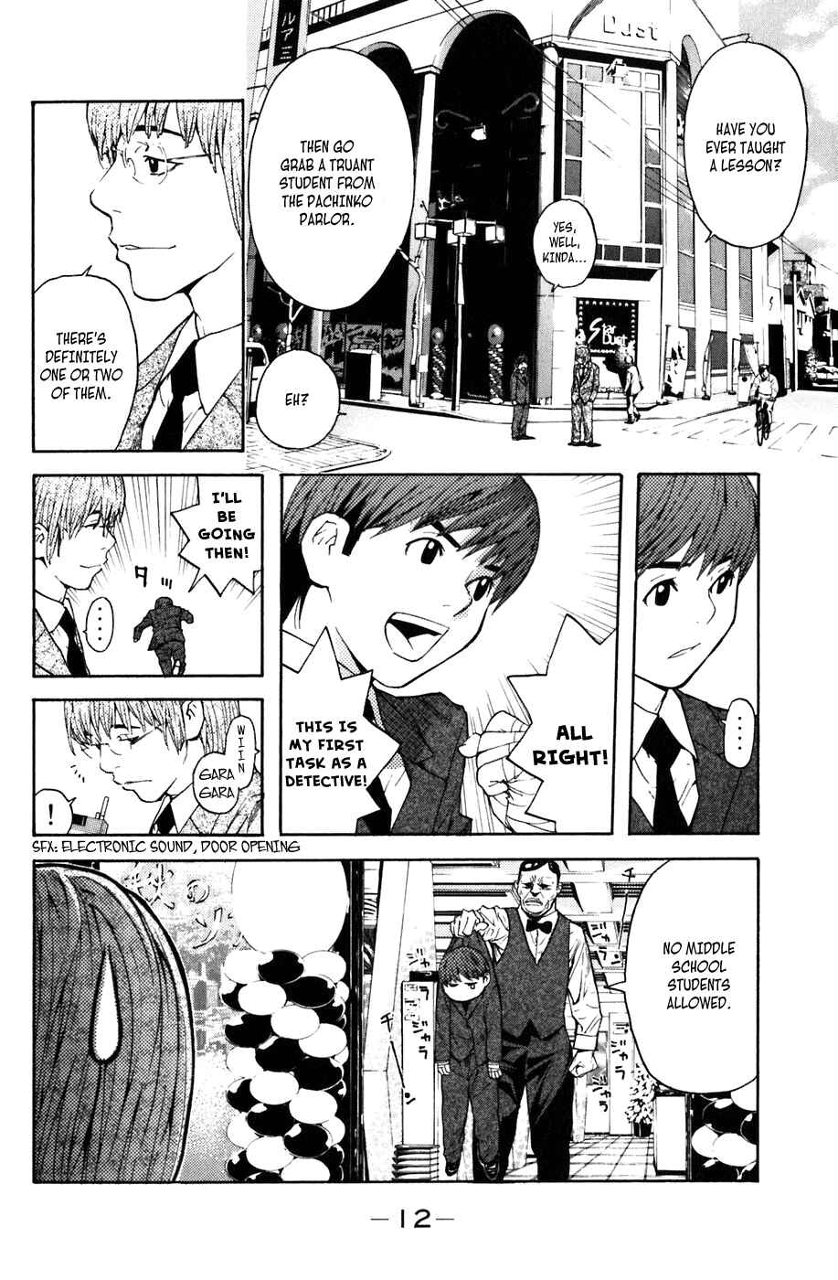Page 13 Chapter 5 Shibatora