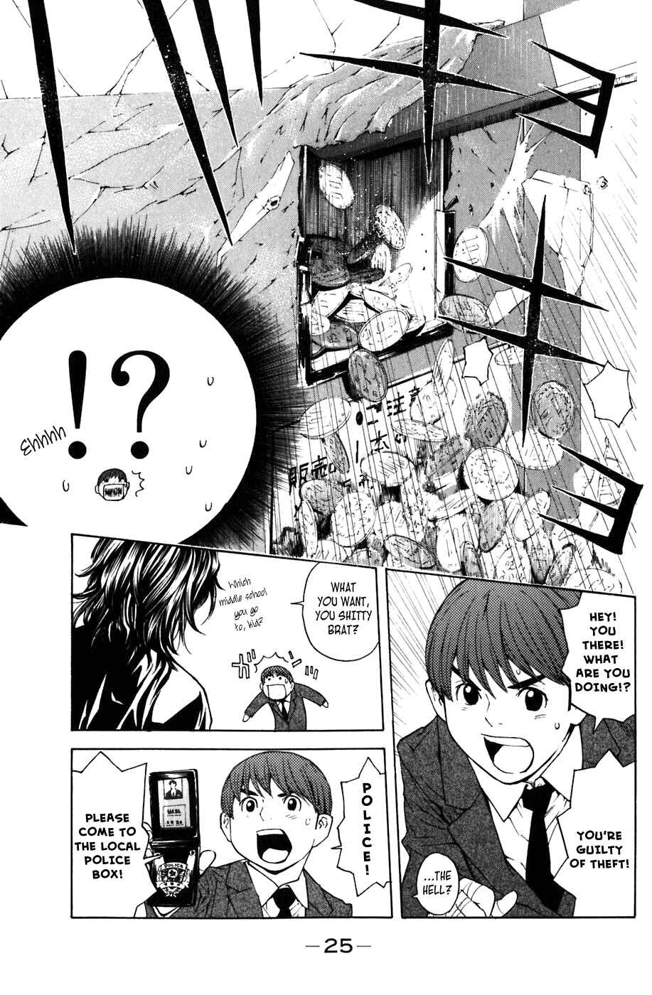 Page 26 Chapter 5 Shibatora