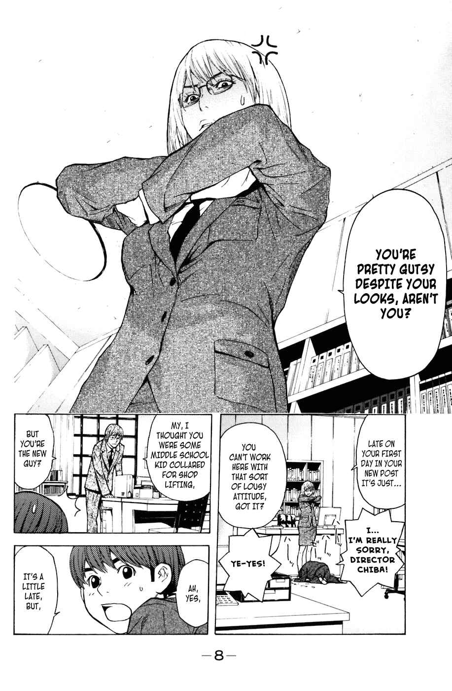 Page 9 Chapter 5 Shibatora