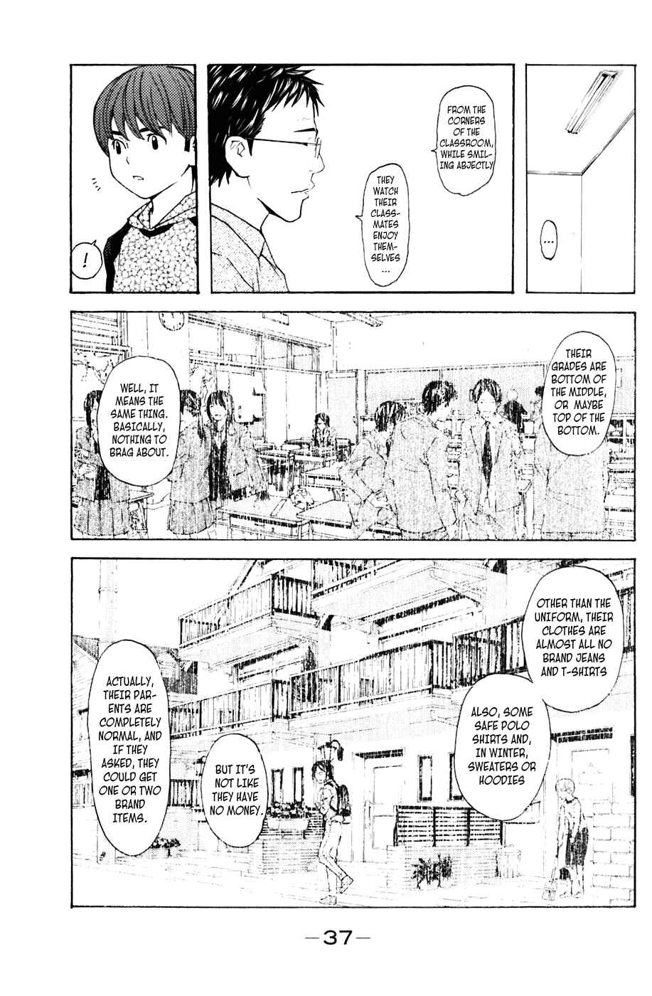 Page 12 Chapter 105 Shibatora