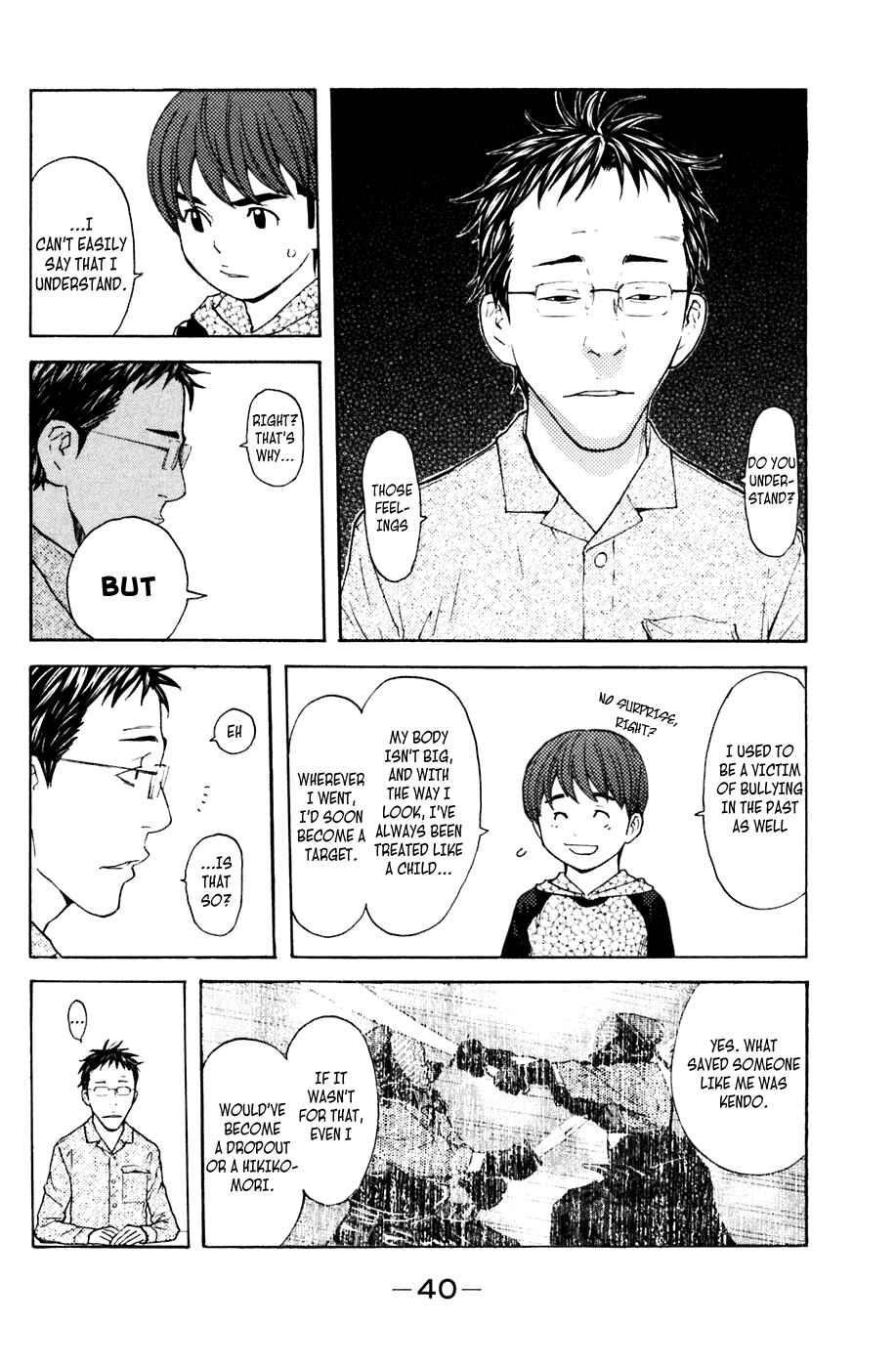 Page 14 Chapter 105 Shibatora