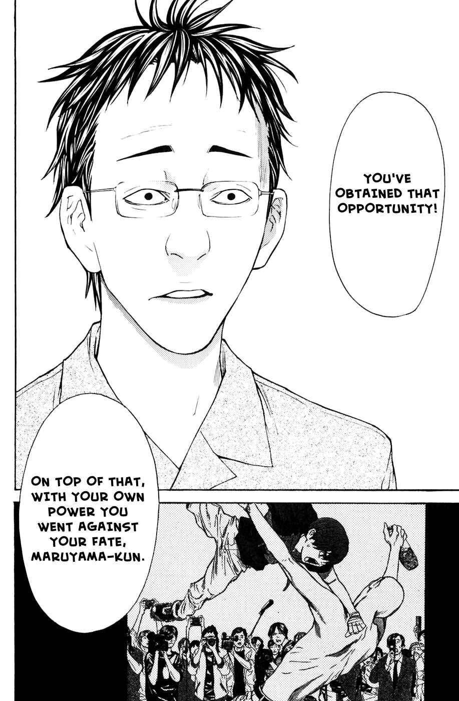 Page 16 Chapter 105 Shibatora