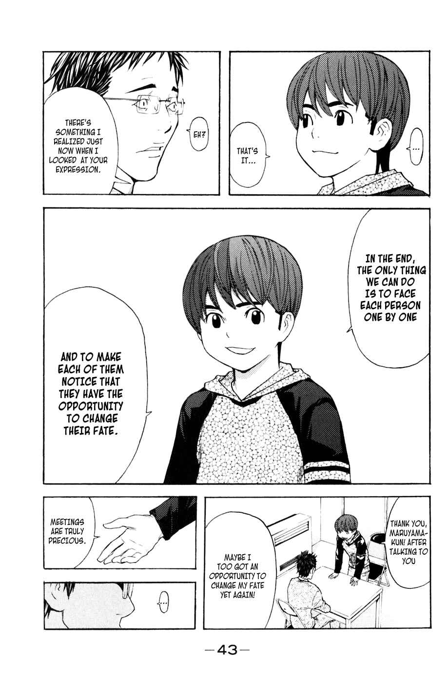 Page 17 Chapter 105 Shibatora