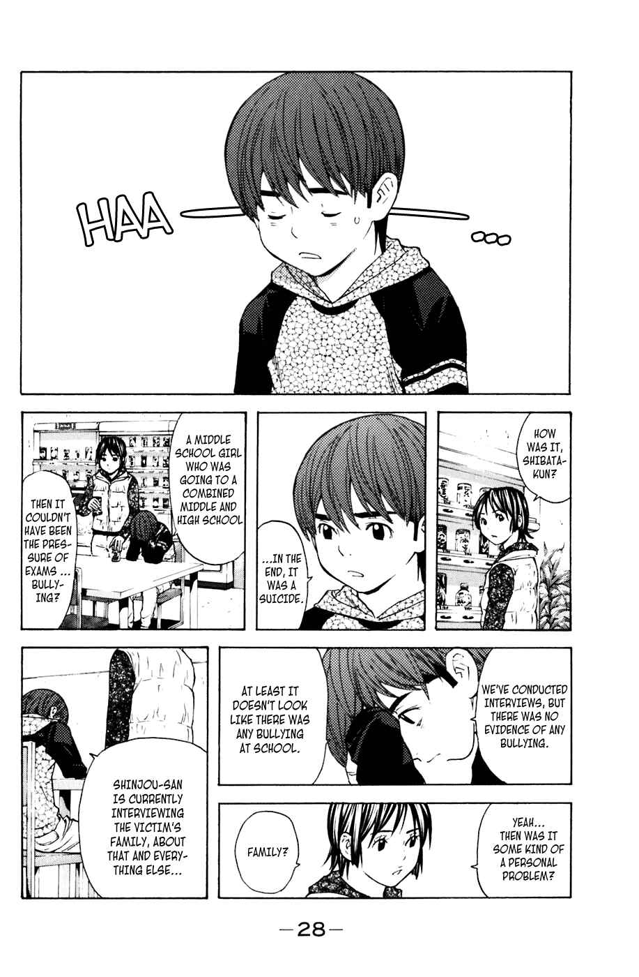 Page 3 Chapter 105 Shibatora