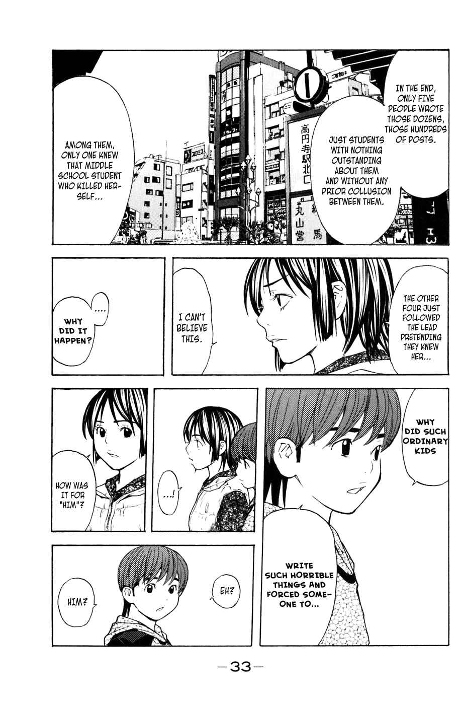Page 8 Chapter 105 Shibatora