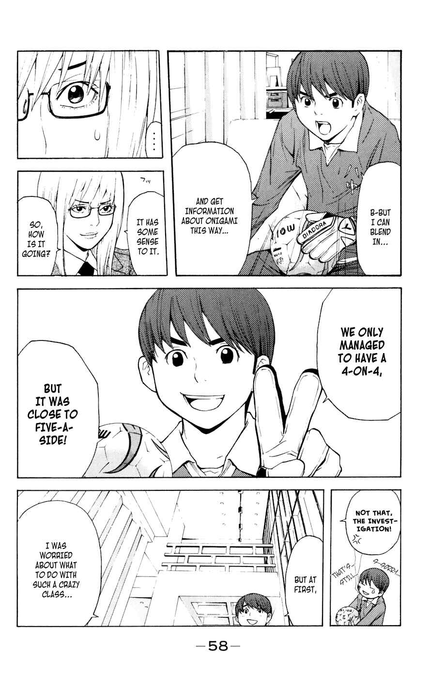 Page 14 Chapter 16 Shibatora
