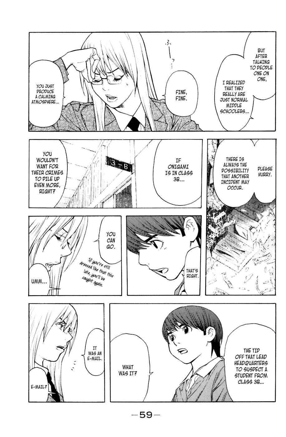 Page 15 Chapter 16 Shibatora