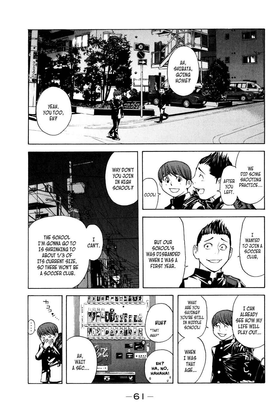 Page 17 Chapter 16 Shibatora