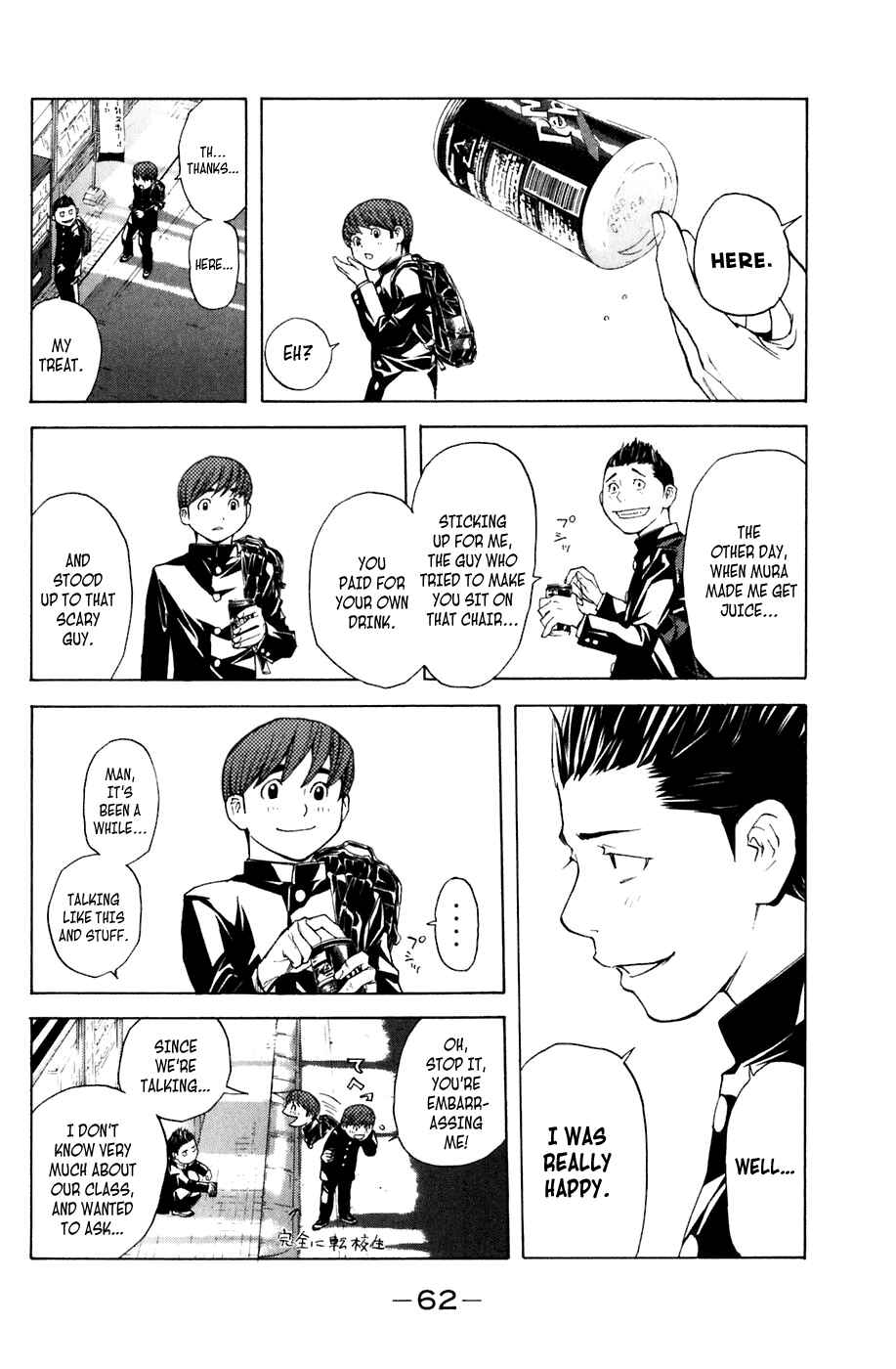 Page 18 Chapter 16 Shibatora