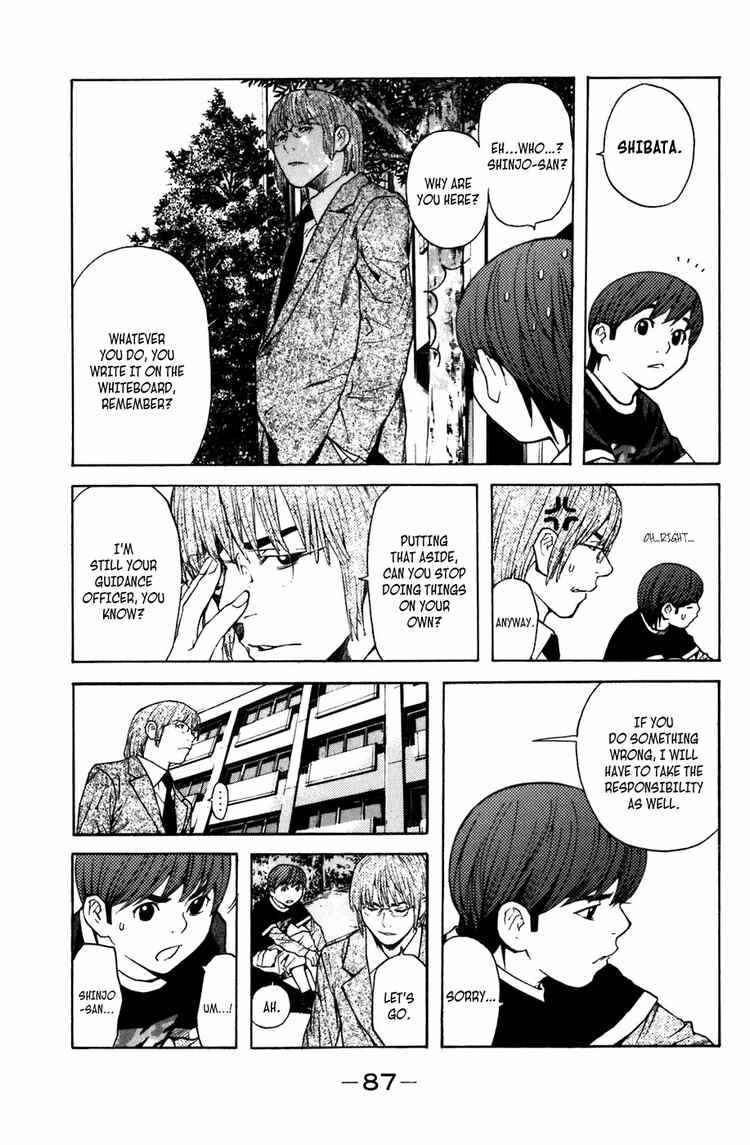 Page 11 Chapter 8 Shibatora