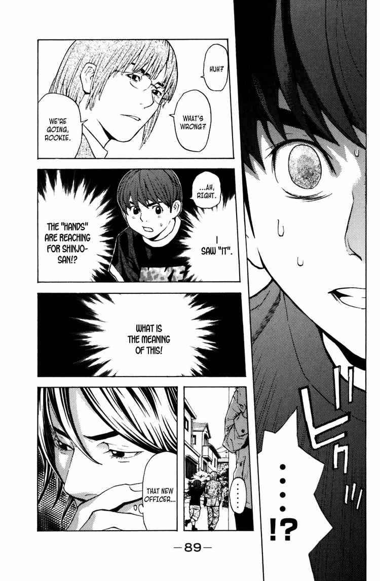 Page 13 Chapter 8 Shibatora