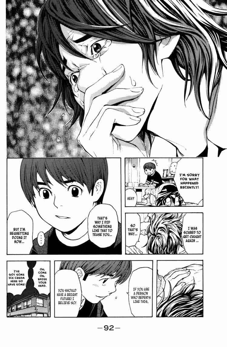 Page 16 Chapter 8 Shibatora