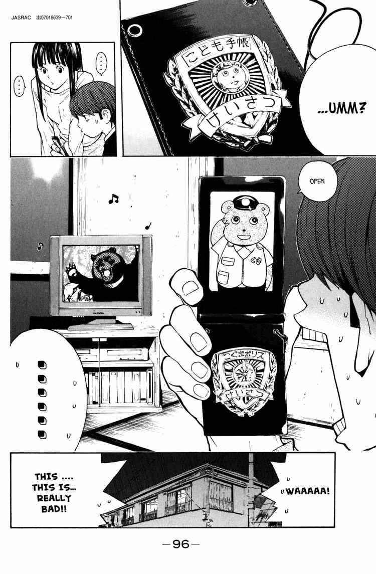 Page 20 Chapter 8 Shibatora