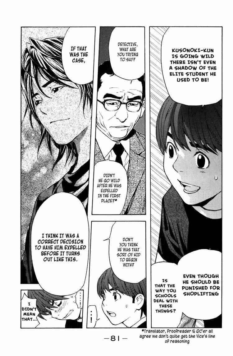 Page 5 Chapter 8 Shibatora