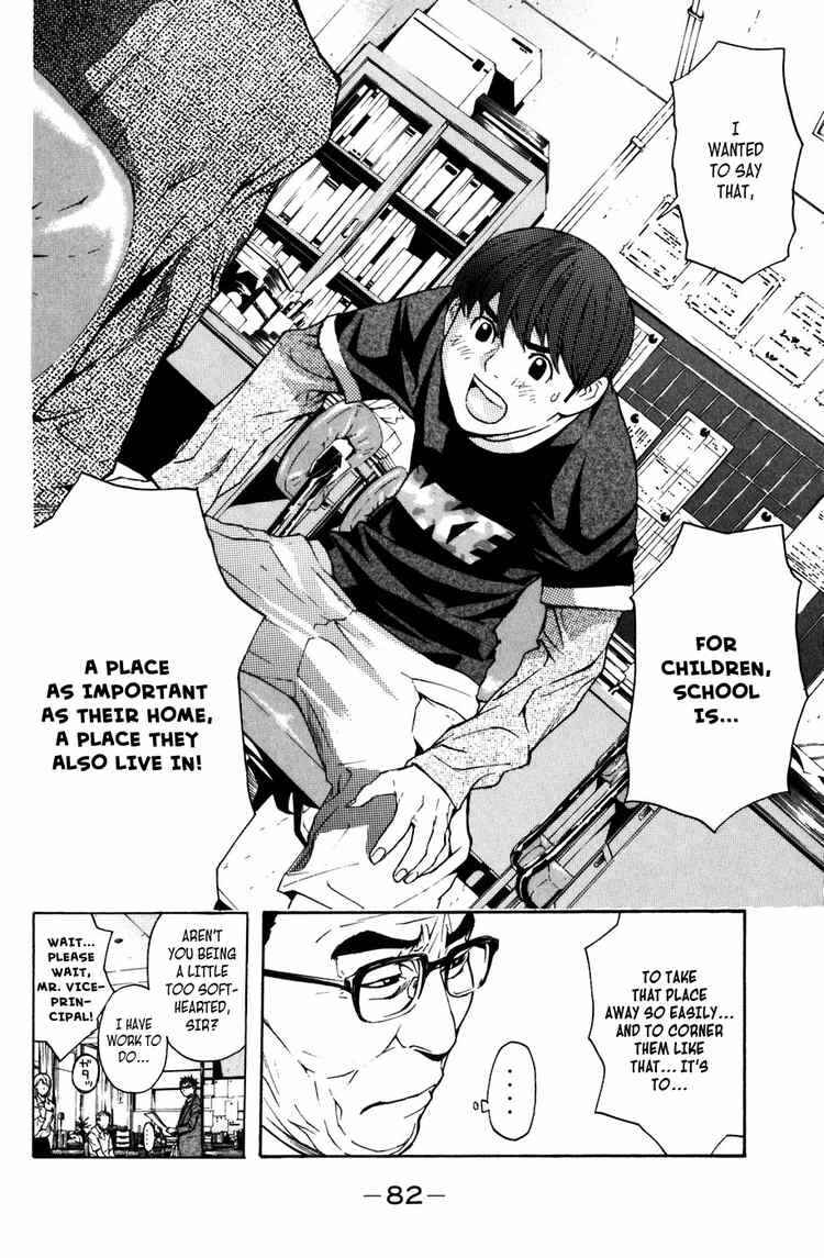 Page 6 Chapter 8 Shibatora