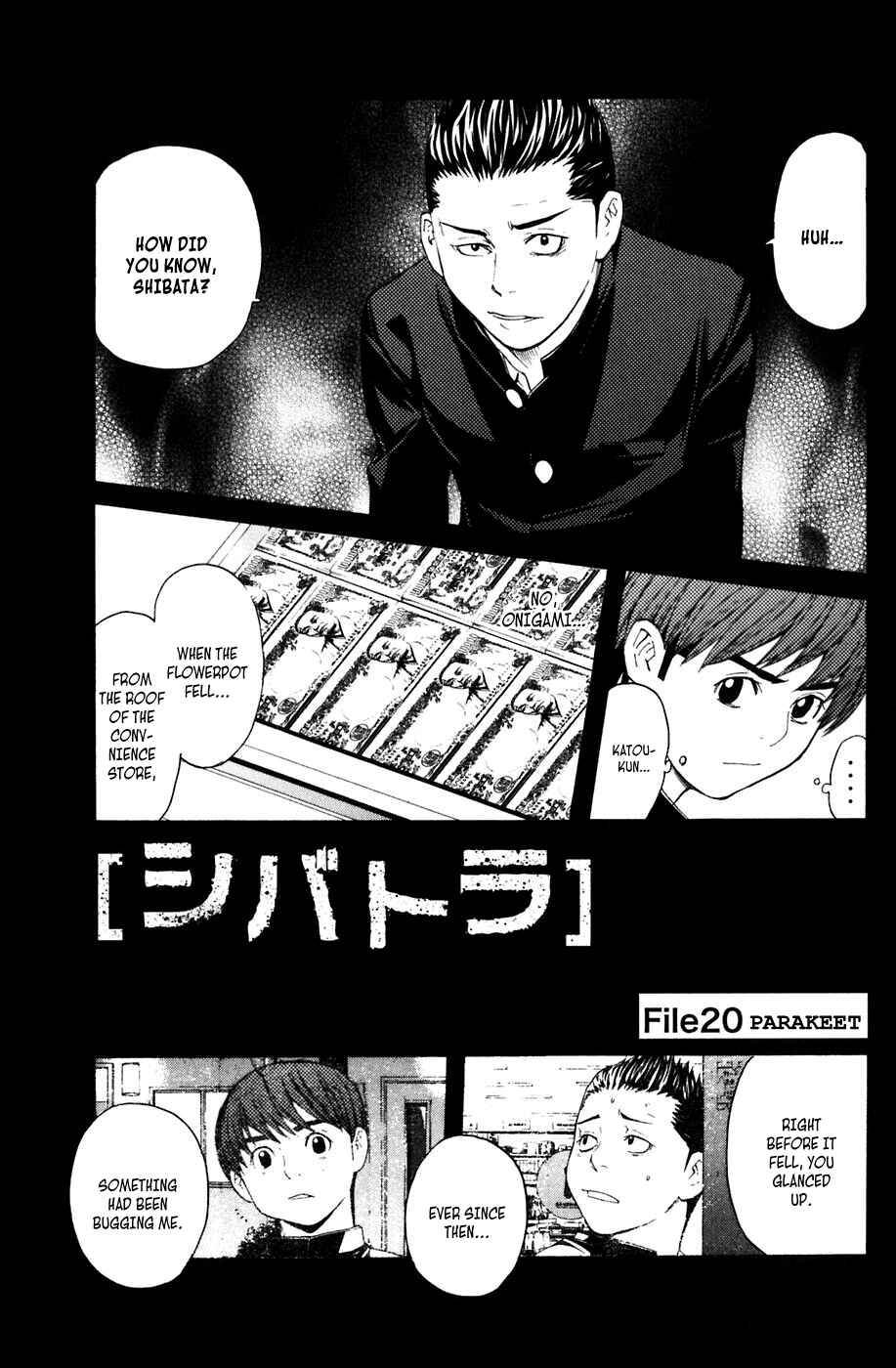 Page 1 Chapter 20 Shibatora