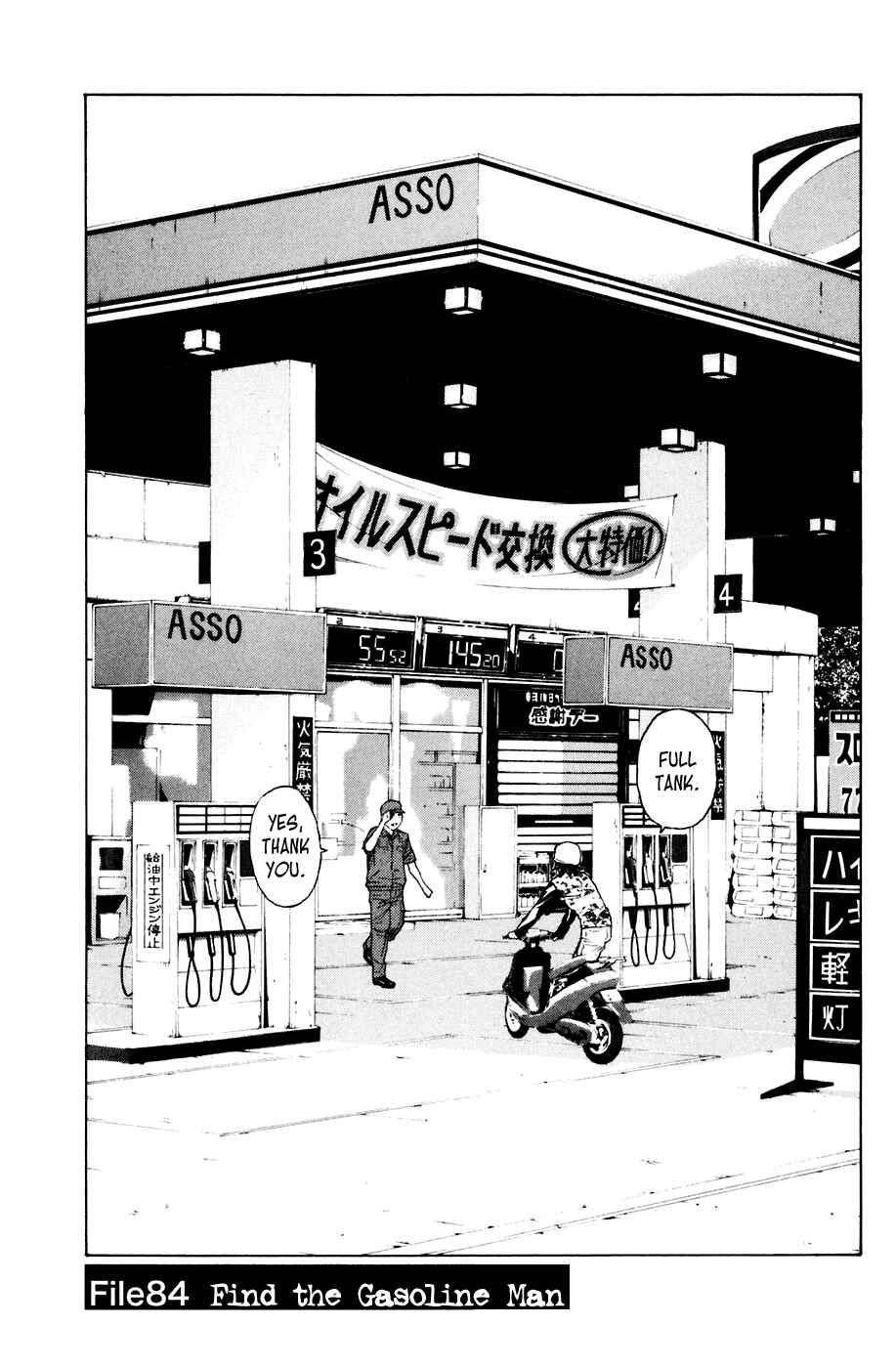 Page 1 Chapter 84 Shibatora