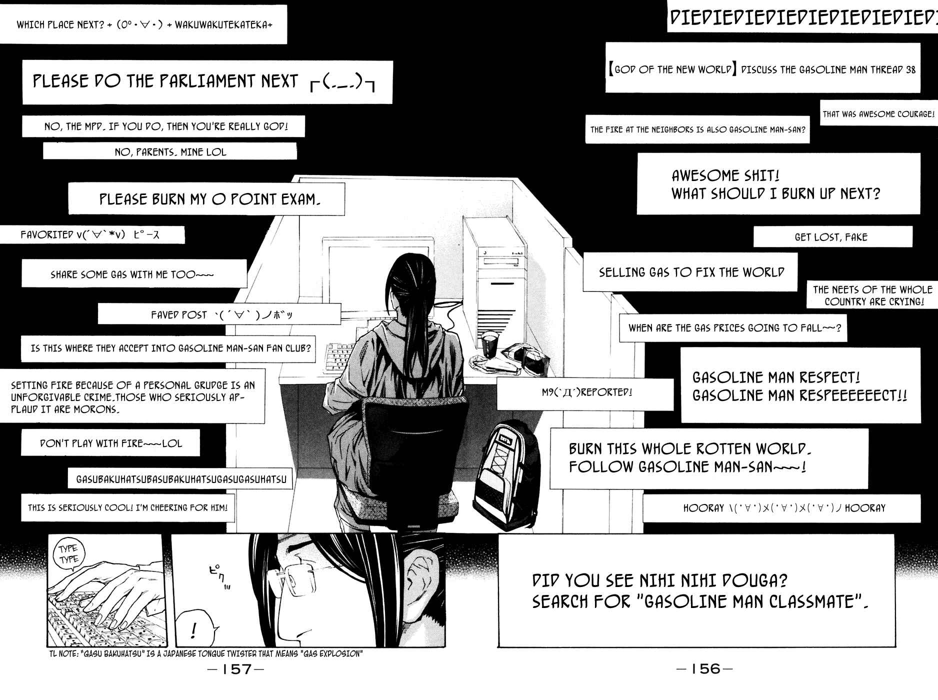 Page 10 Chapter 84 Shibatora