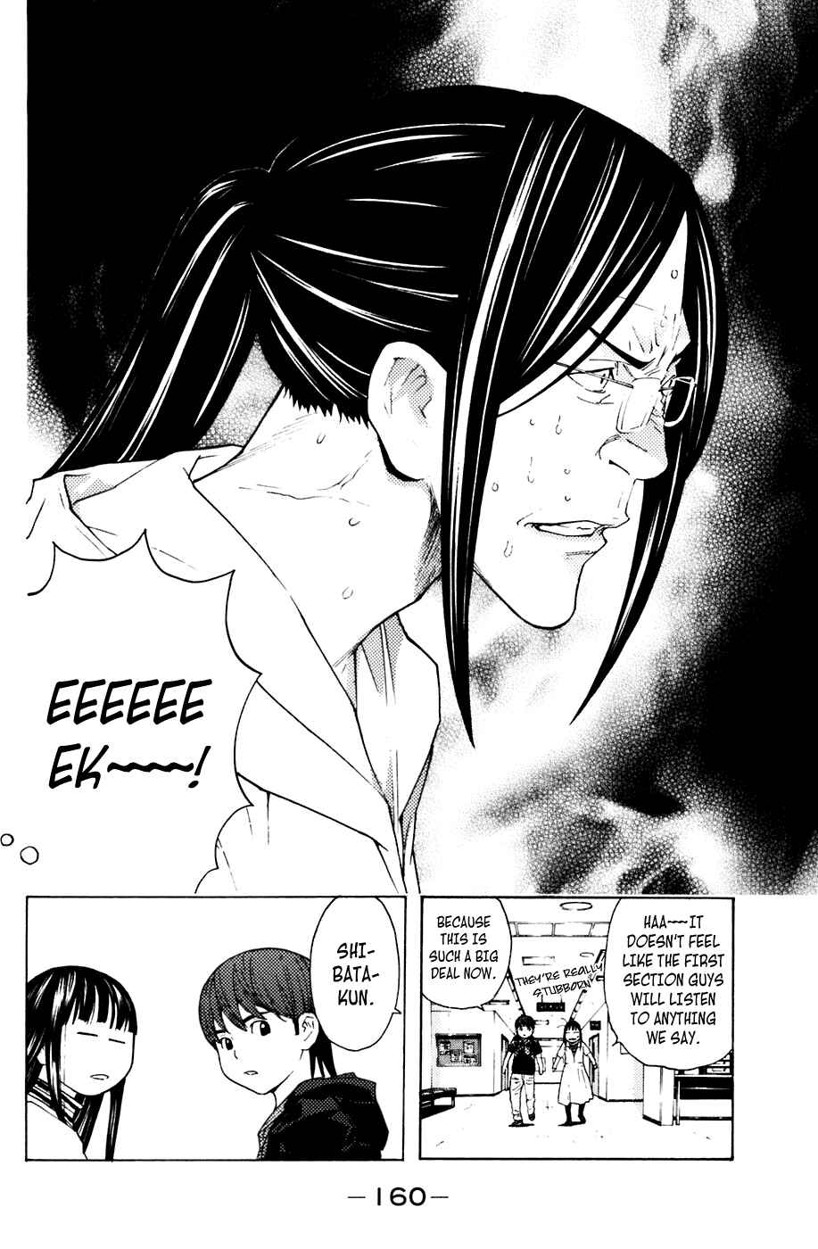 Page 13 Chapter 84 Shibatora