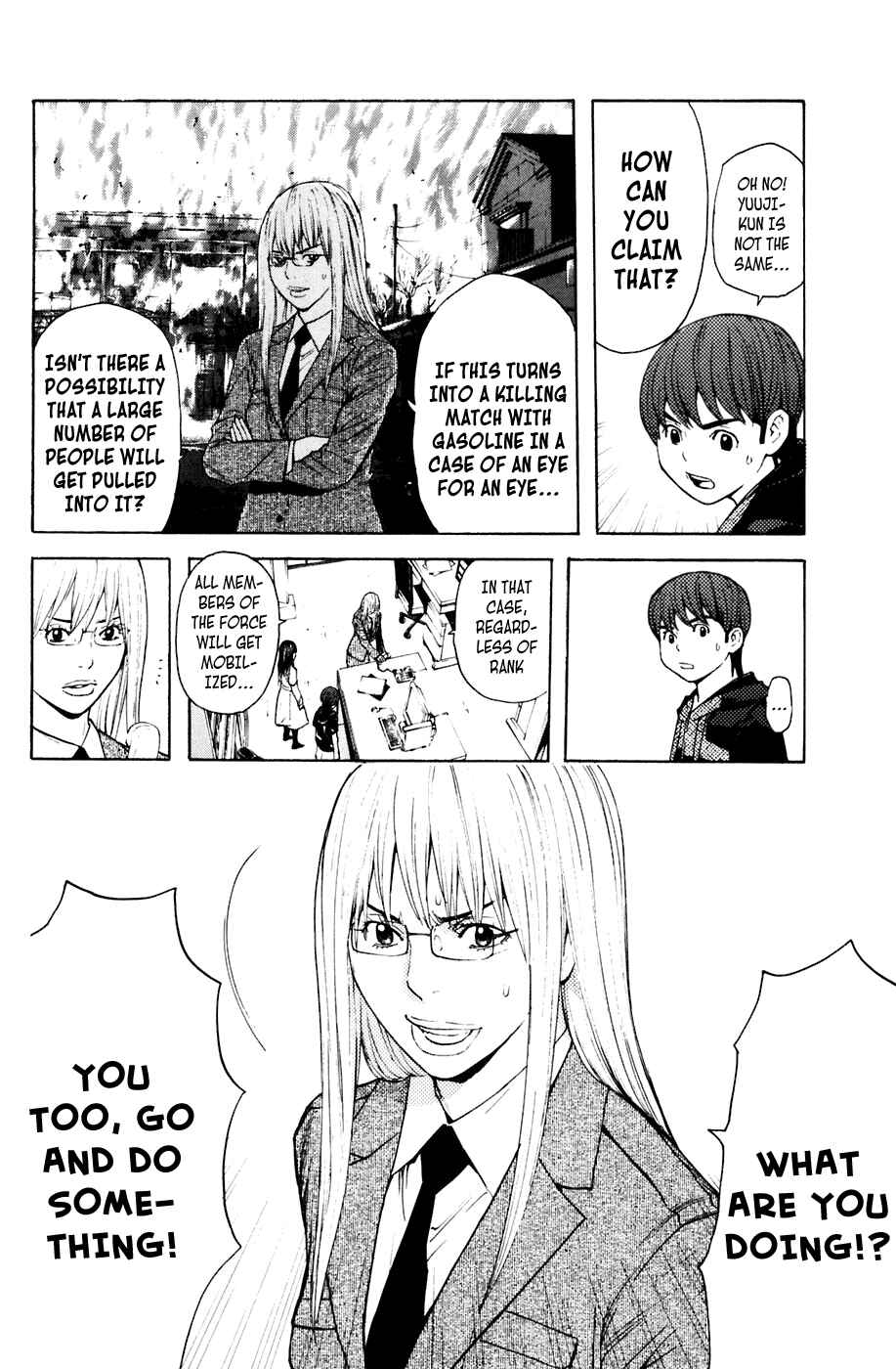 Page 15 Chapter 84 Shibatora