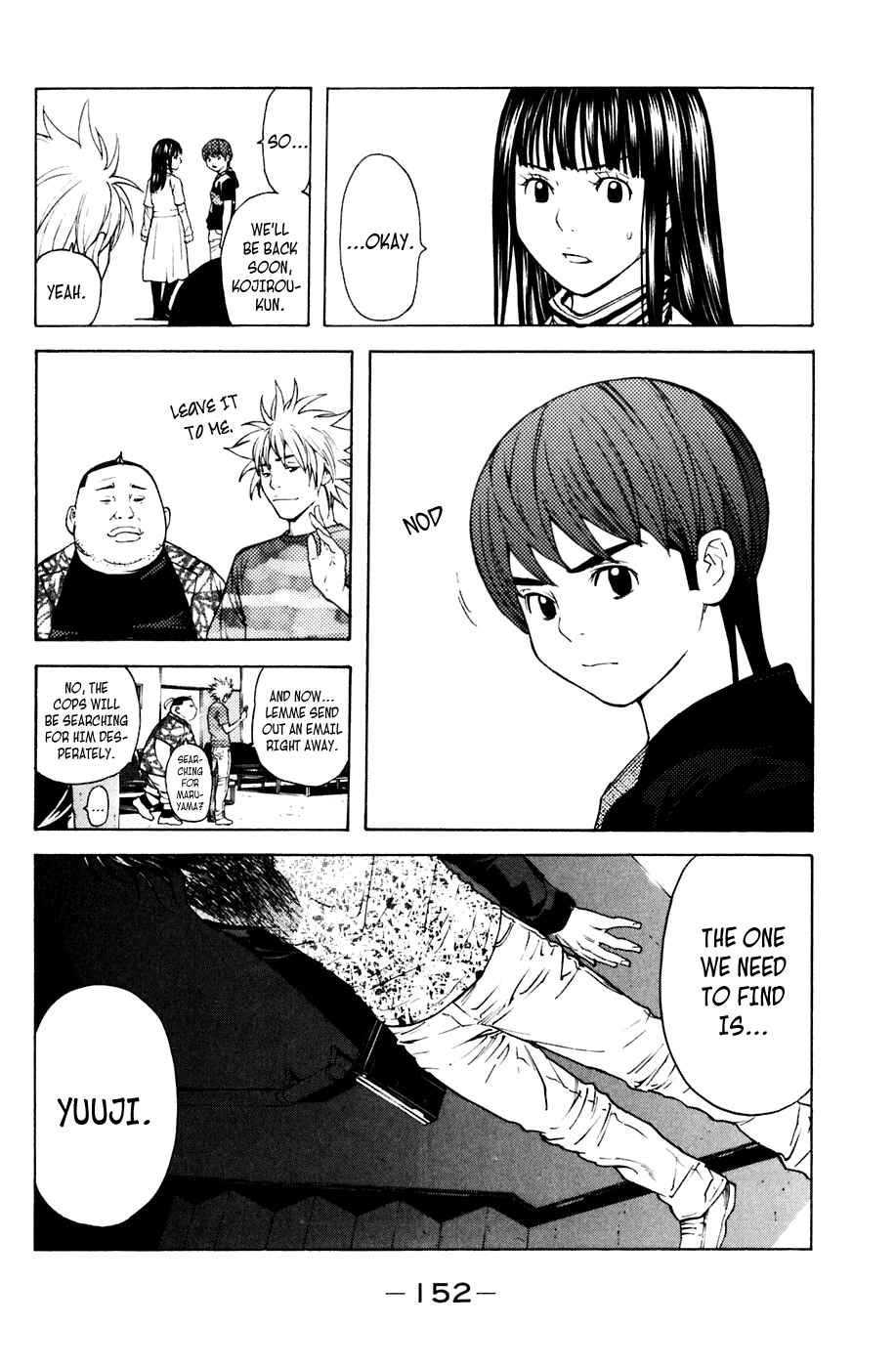 Page 6 Chapter 84 Shibatora