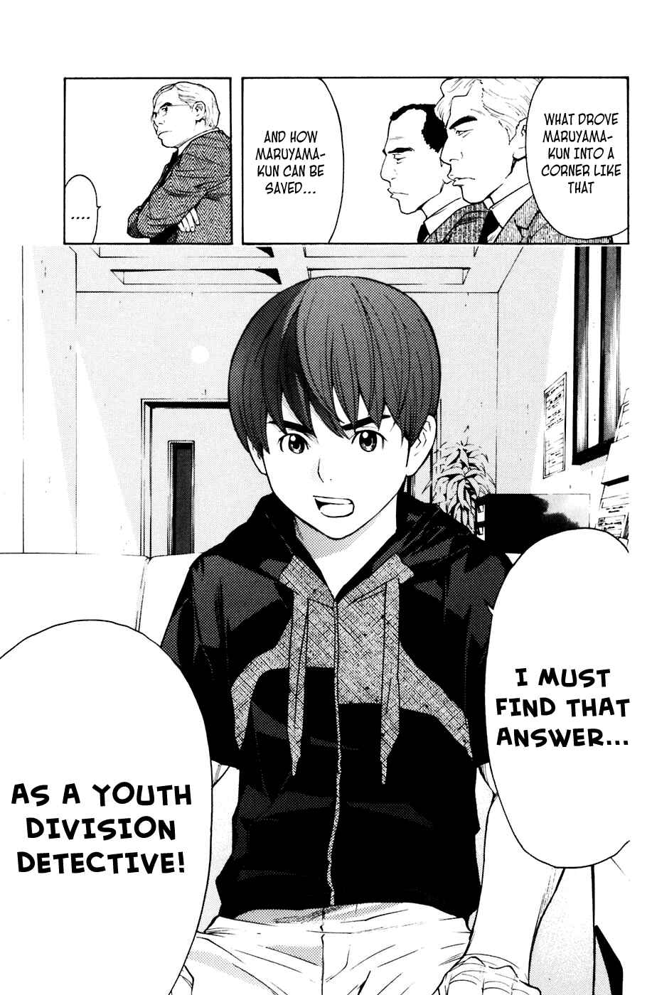 Page 9 Chapter 84 Shibatora