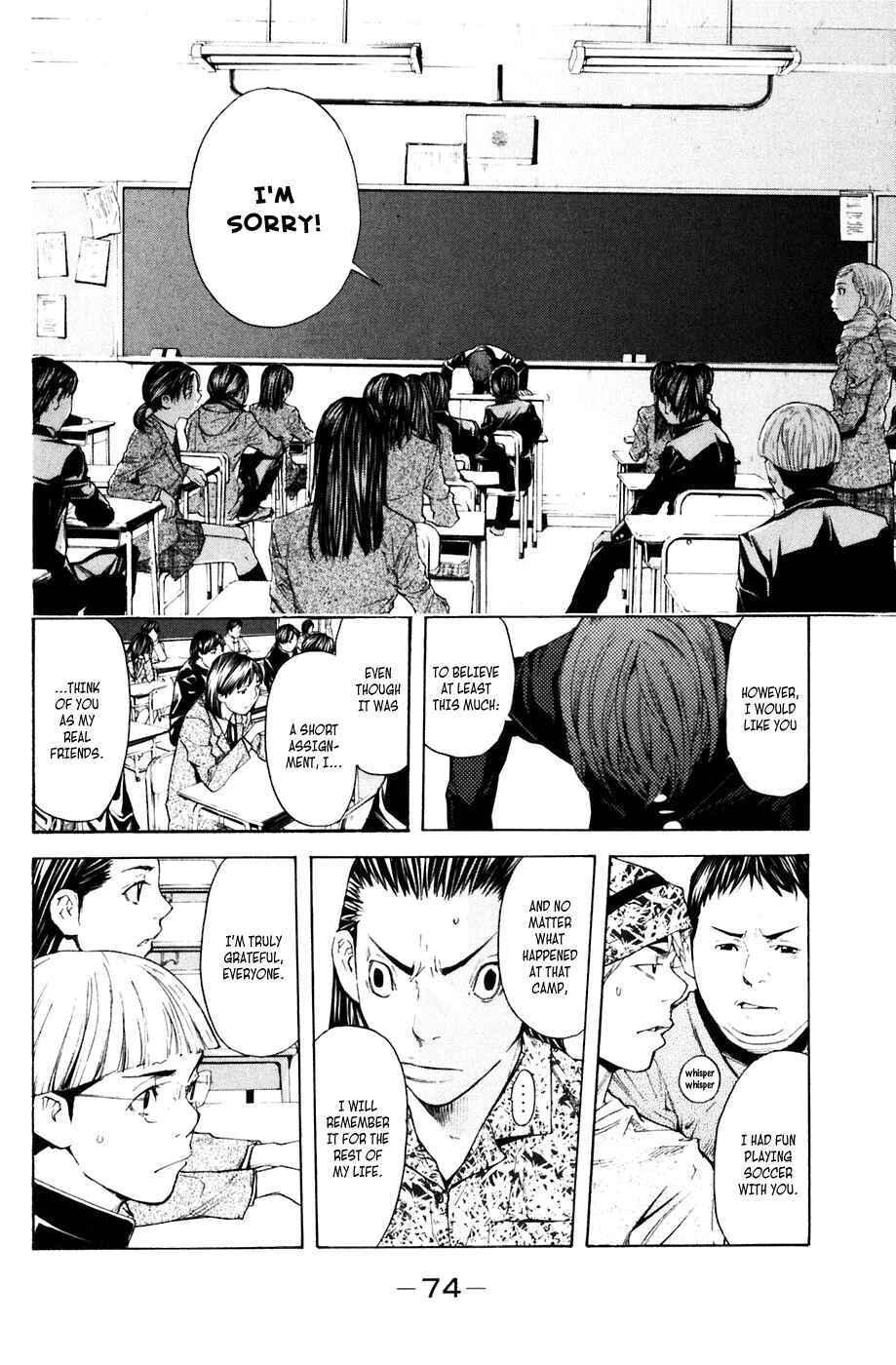 Page 10 Chapter 26 Shibatora