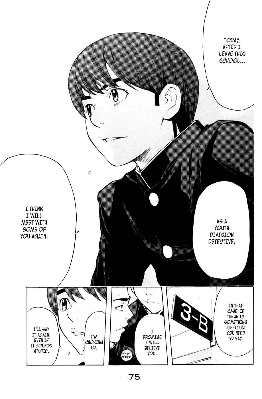 Page 11 Chapter 26 Shibatora