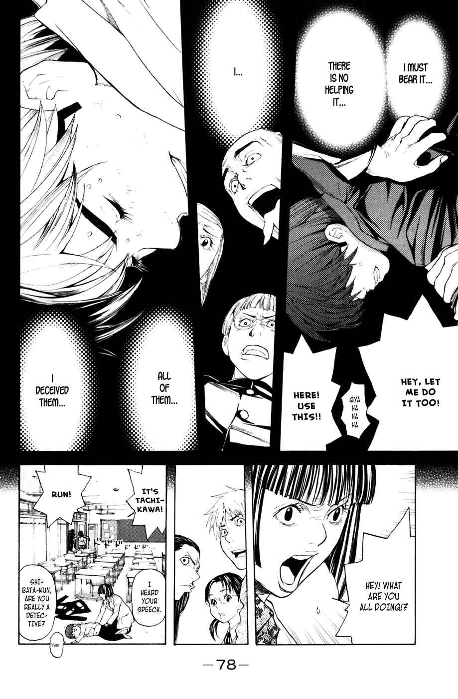 Page 14 Chapter 26 Shibatora