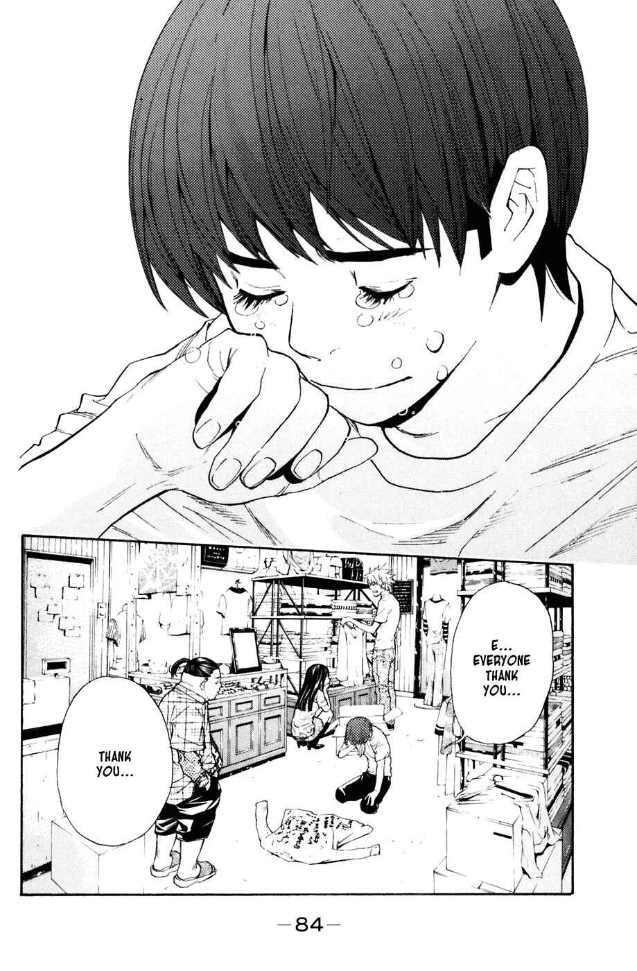 Page 19 Chapter 26 Shibatora