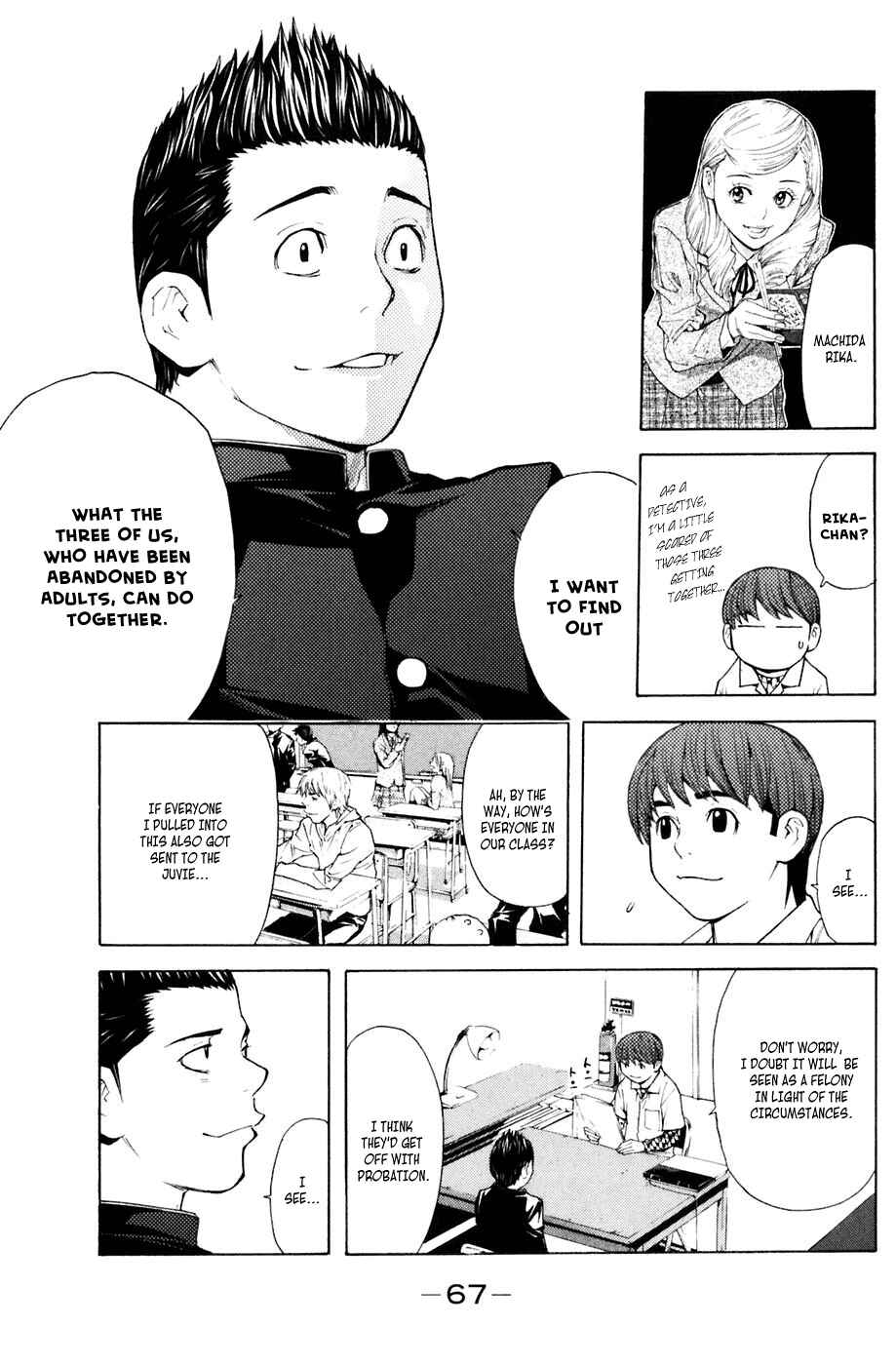 Page 3 Chapter 26 Shibatora