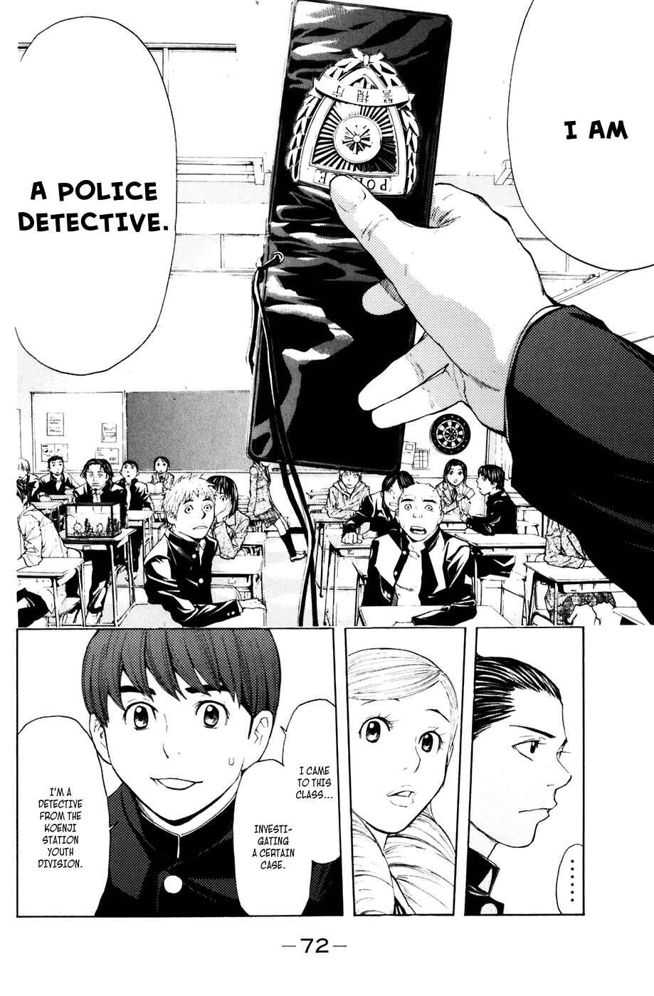 Page 8 Chapter 26 Shibatora