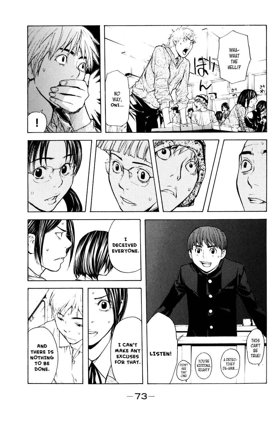 Page 9 Chapter 26 Shibatora