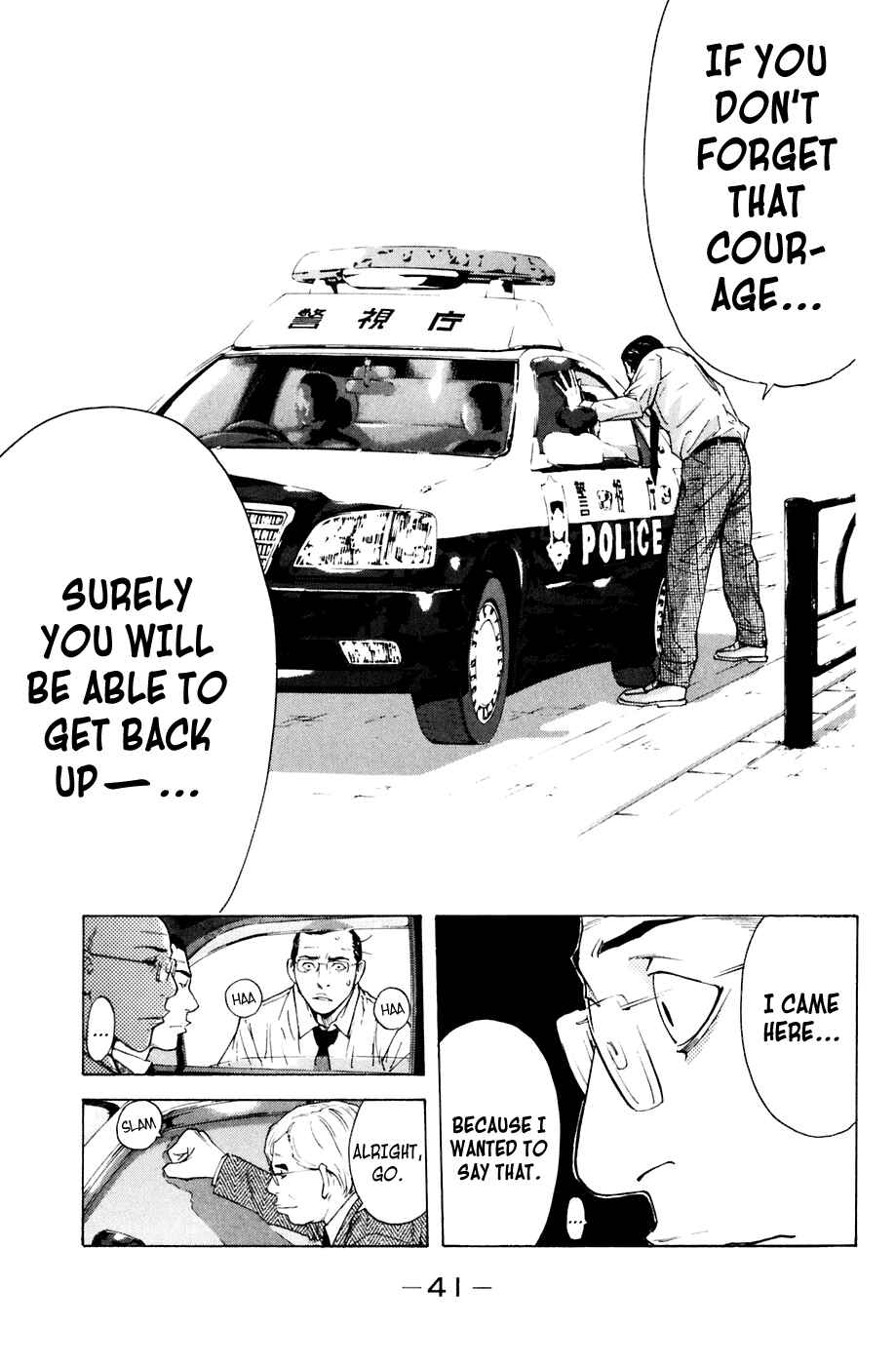 Page 15 Chapter 87 Shibatora