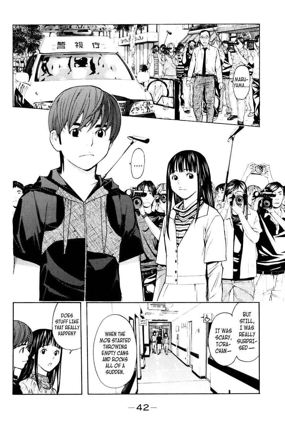 Page 16 Chapter 87 Shibatora