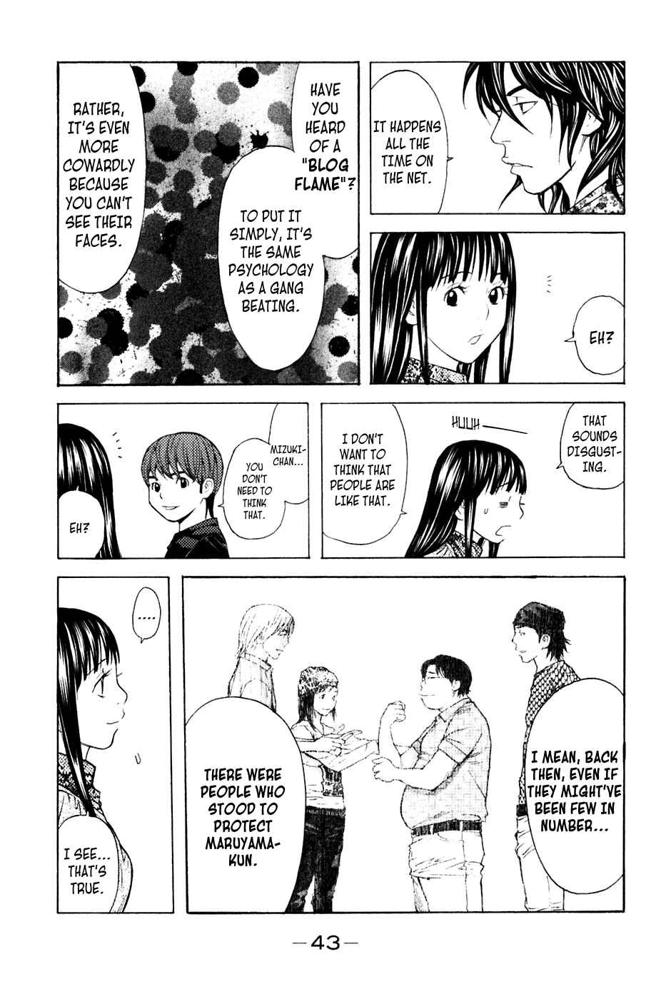 Page 17 Chapter 87 Shibatora