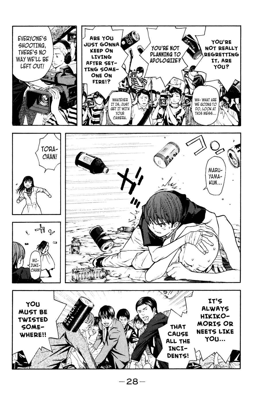 Page 3 Chapter 87 Shibatora