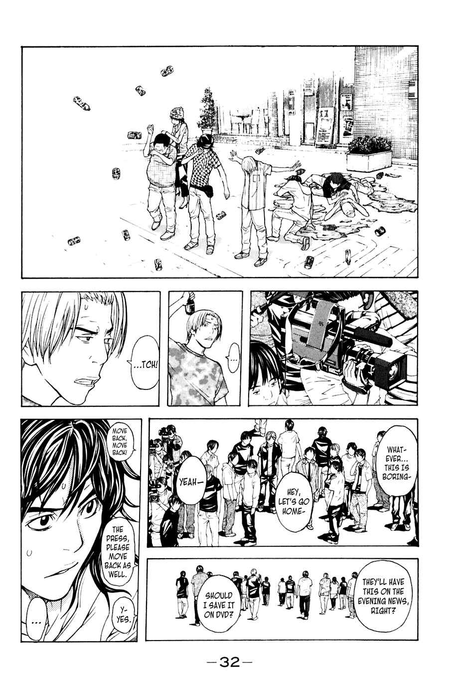 Page 7 Chapter 87 Shibatora