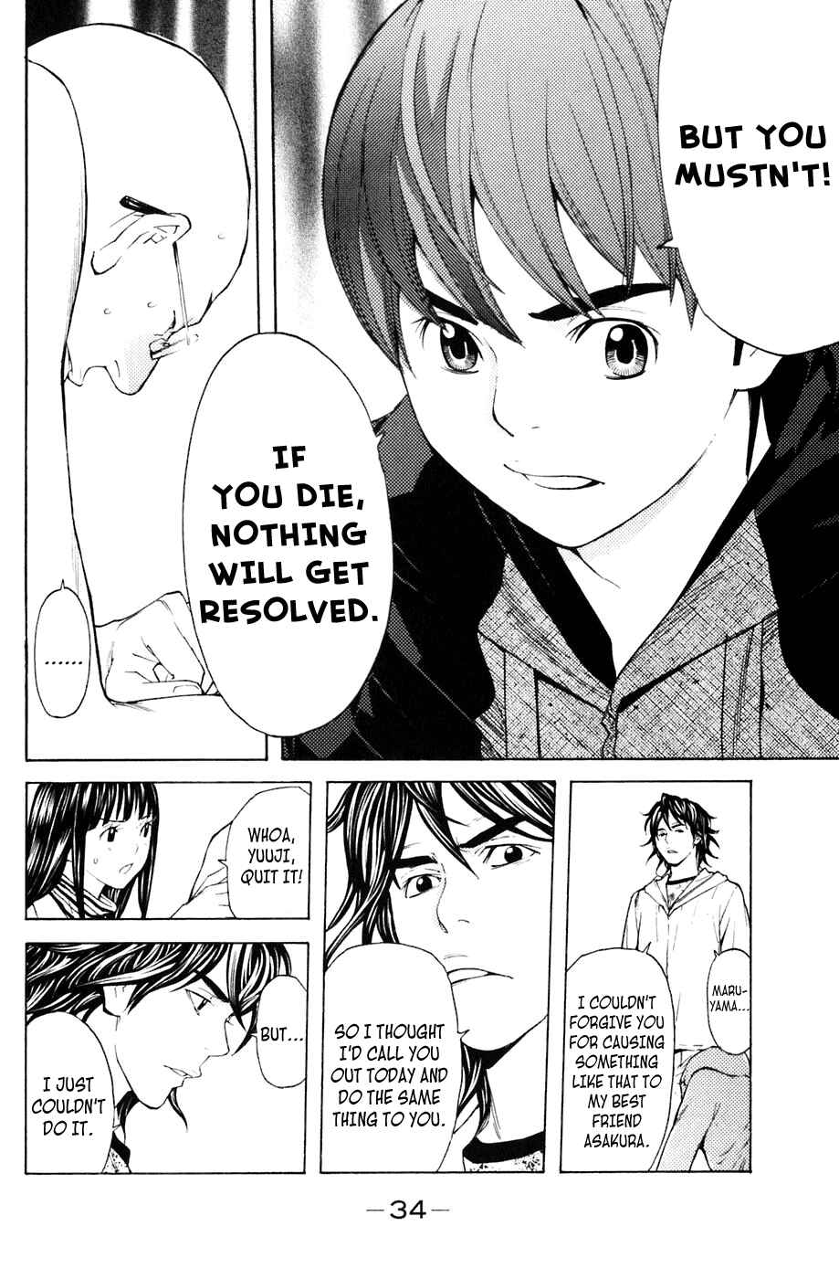 Page 9 Chapter 87 Shibatora