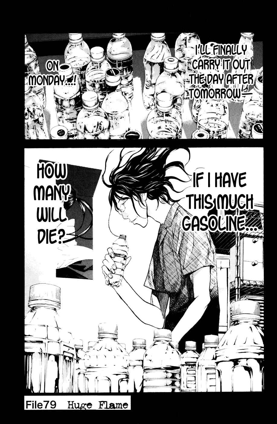 Page 1 Chapter 79 Shibatora