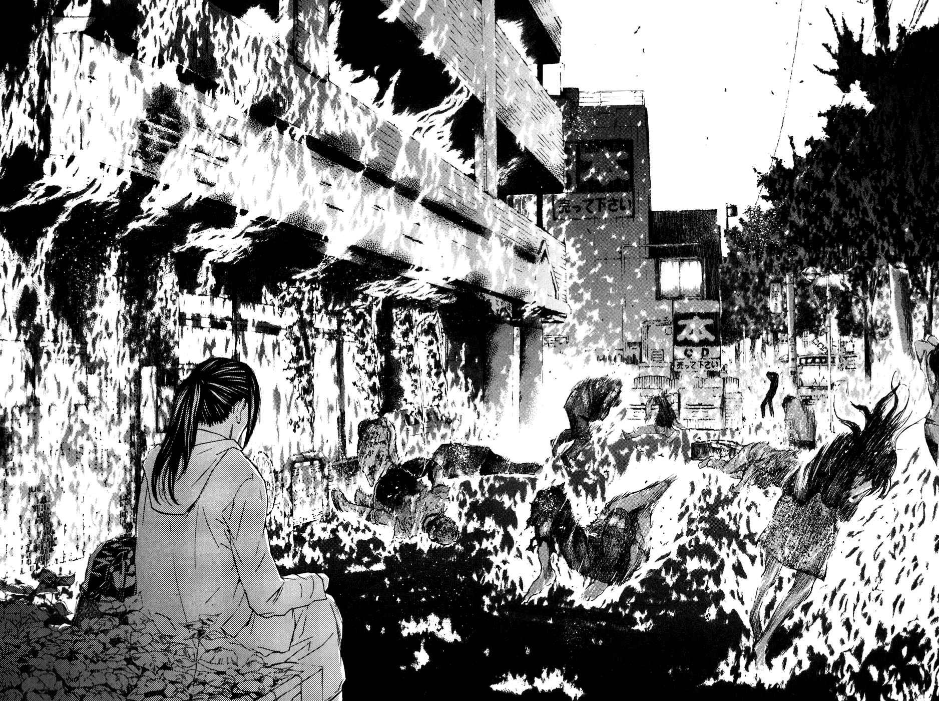 Page 17 Chapter 79 Shibatora