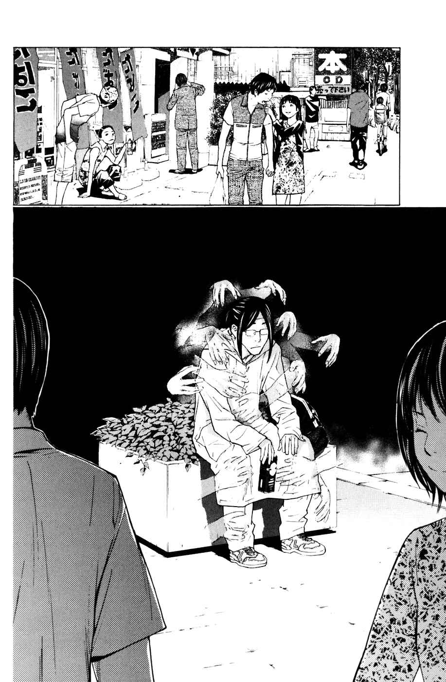 Page 18 Chapter 79 Shibatora