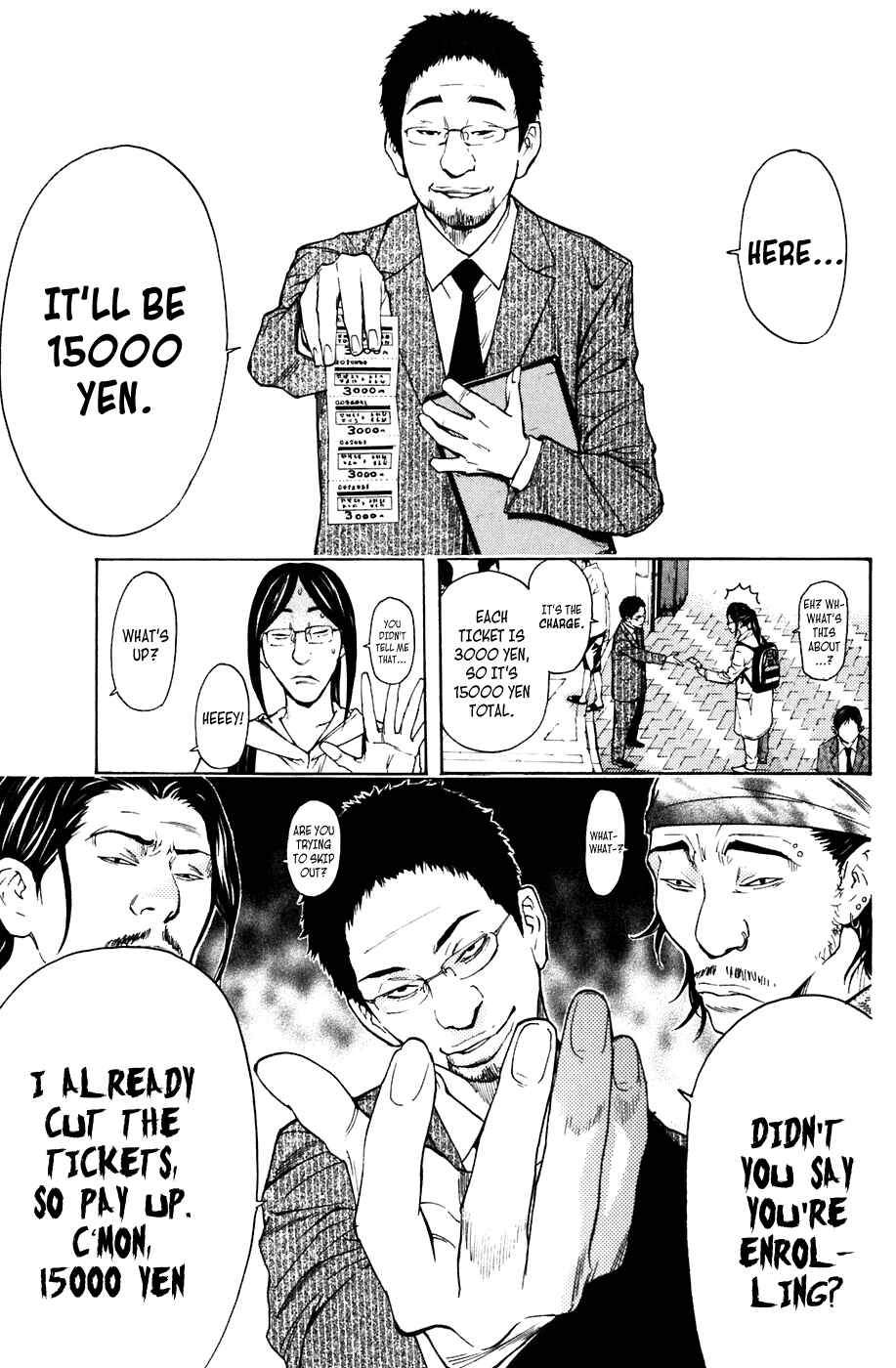 Page 7 Chapter 79 Shibatora