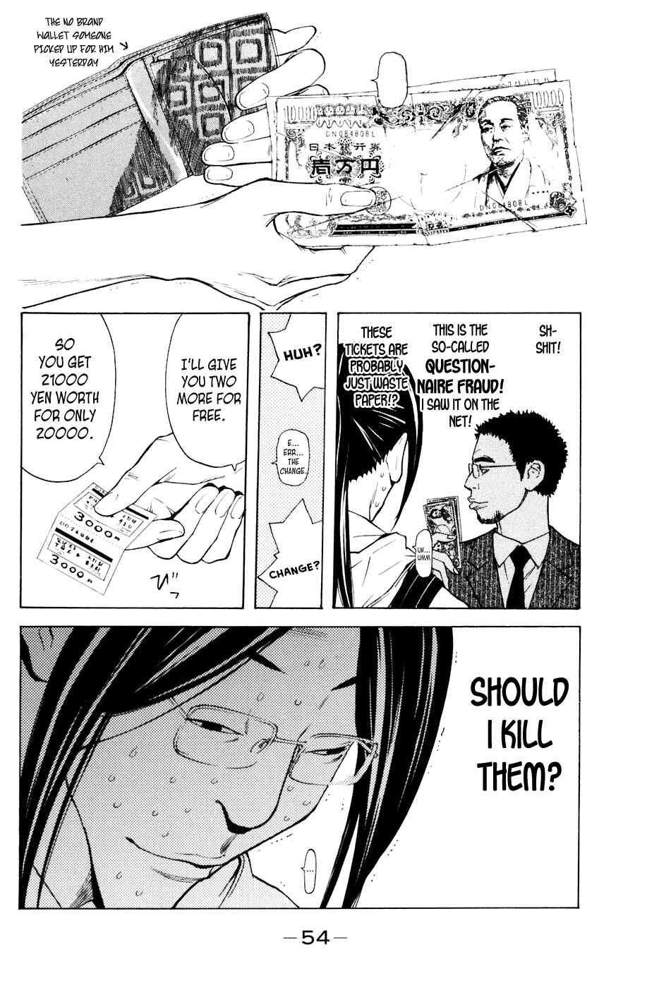 Page 8 Chapter 79 Shibatora
